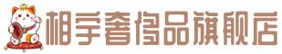 邯郸邯山区奢侈品回收:名包,名表,包包,手表,首饰,邯郸邯山区回收奢侈品